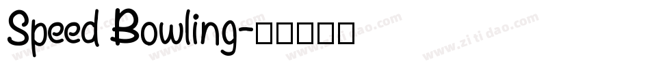 Speed Bowling字体转换